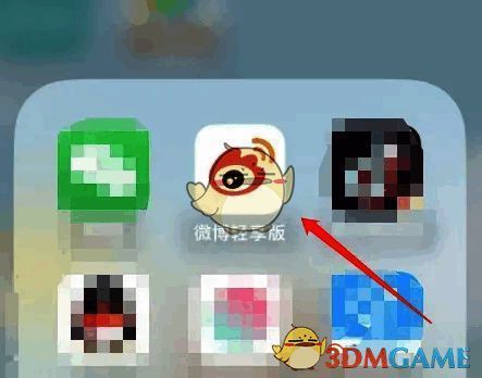 打开微博轻享版 APP 的界面图