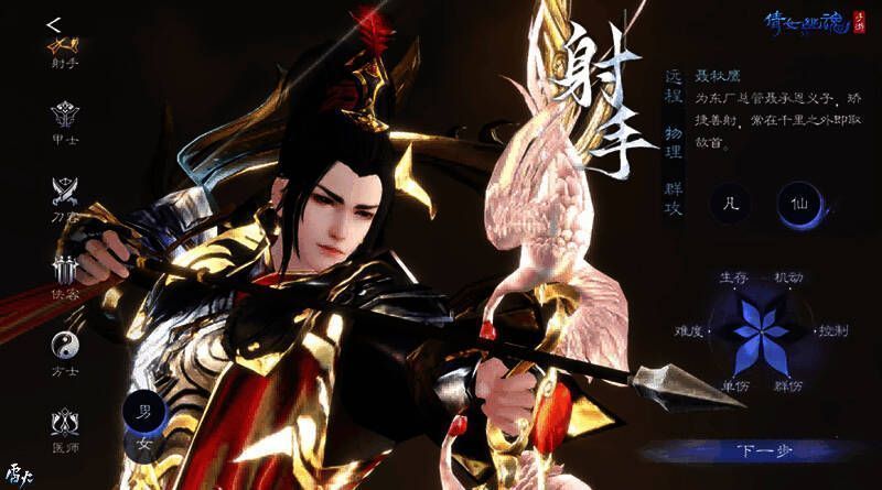 聂秋鹰英姿画面