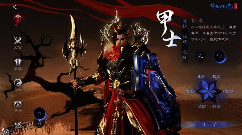 霍击蒙英姿画面