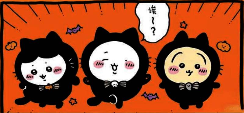 口袋吉伊卡哇装扮图片4