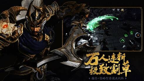 极无双2游戏精彩画面