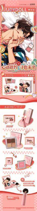 联动礼盒相关展示图2