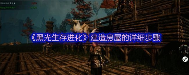 游戏画面相关图片