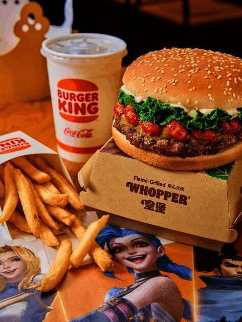 汉堡王与《英雄联盟手游》合作相关图片3