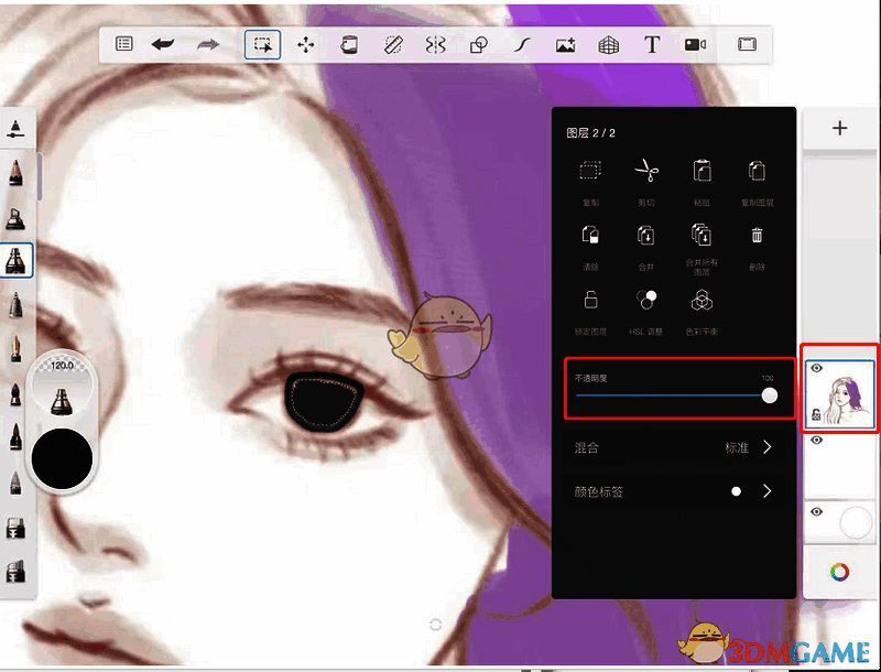 sketchbook怎么描图?sketchbook如何描图? 调整图层不透明度操作示意图
