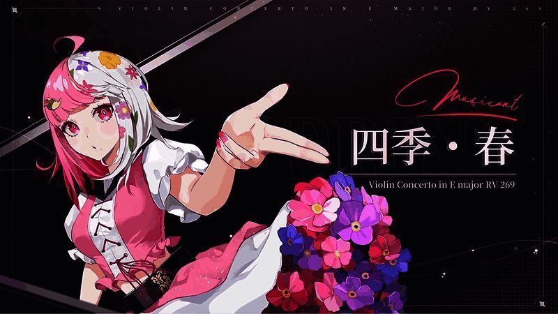 《宿命回响:弦上的叹息》测试相关画面