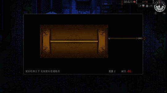 《灵兽江湖》夜晚开锁场景