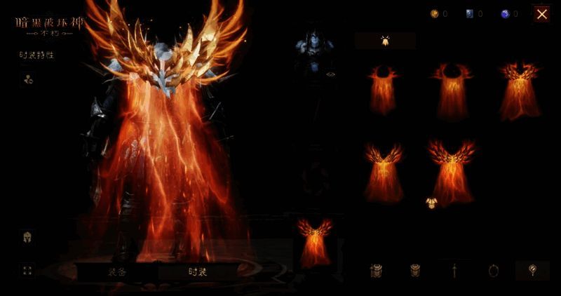 《暗黑破坏神：不朽》不朽者专属外观图