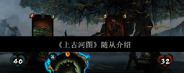 上古河图相关配图1