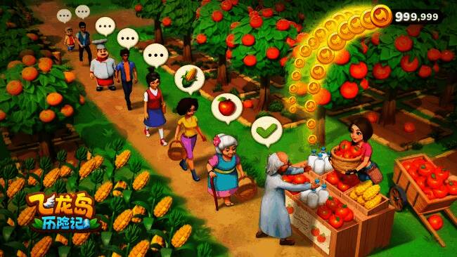 飞龙岛历险记一周年版本相关图片4