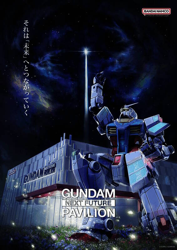 RX-78F00/E高达超合金钢普拉相关图片2