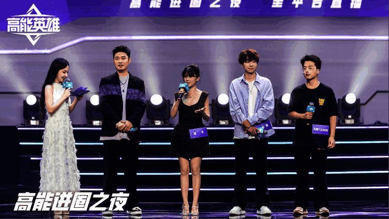 陈赫所在战队相关画面