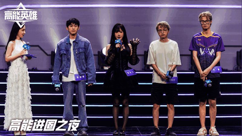 佛系养老战队相关画面