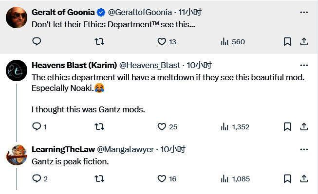 网友讨论蒂法MOD的相关画面