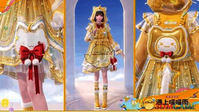《无限暖暖》遇上喵喵雨时装展示图