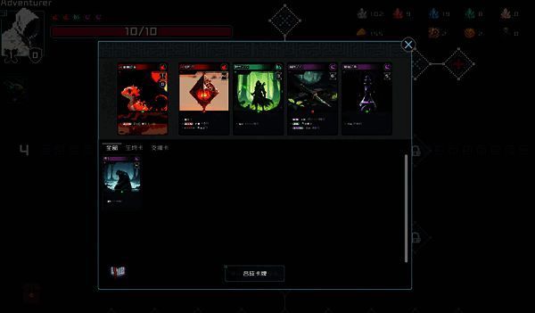 1741169017547791.png 《村与地下城》五卡位构筑图片