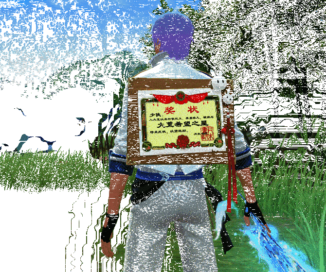 万松书院活动相关动图