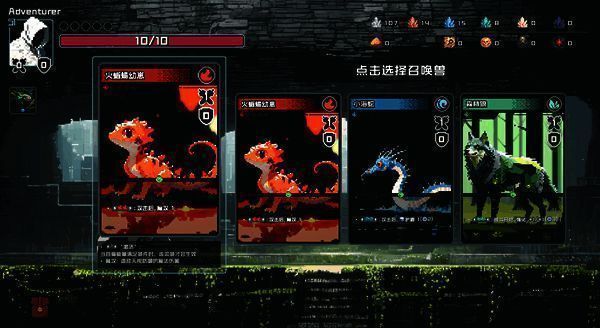 1741169046943217.png 《村与地下城》初始生物选择图片