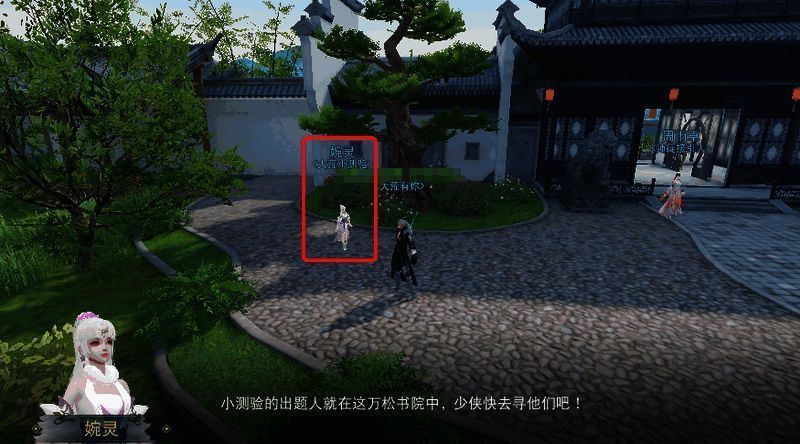 大荒小测验攻略相关图片