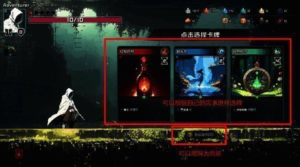 1741169100328927.png 《村与地下城》闯关获取卡牌图片2