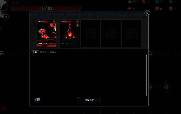 1741169188460269.png 《村与地下城》牌组放置规则图片