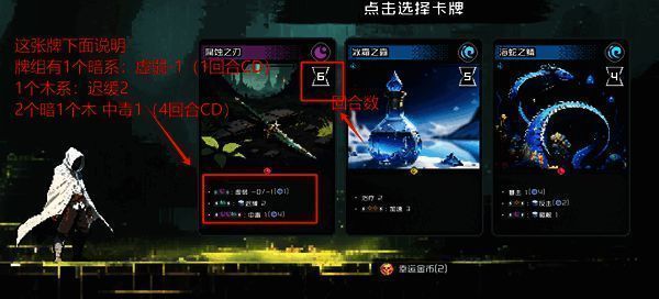 1741169239983633.png 《村与地下城》卡牌效果说明图片