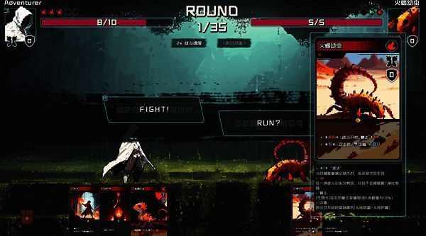 1741169340785922.png 《村与地下城》查看敌人卡牌图片2