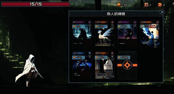 1741169453535776.png 《村与地下城》青蛙卡牌商人图片