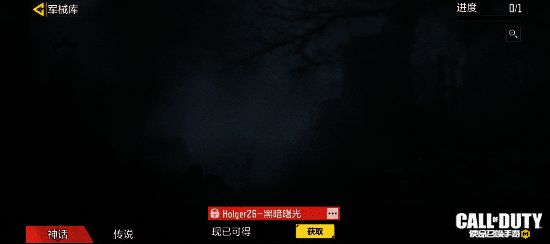 Holger26 - 黑暗曙光战斗时枪身特效展示