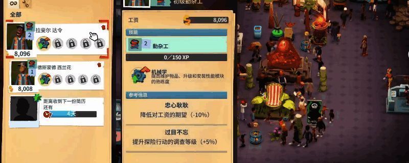 双点博物馆相关配图