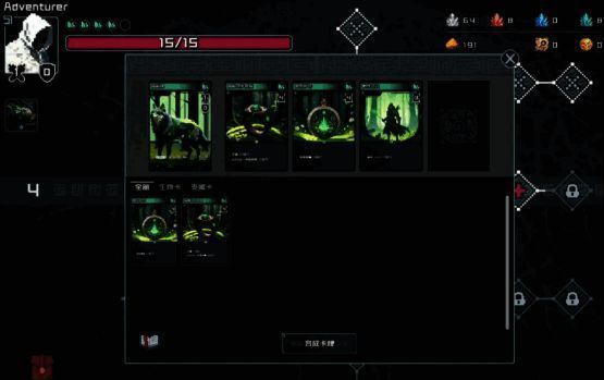 游戏卡牌展示图片