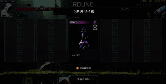 游戏卡牌属性展示图片