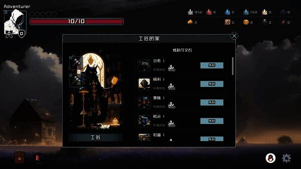 游戏道具留存图片