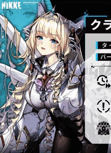 皇冠角色相关配图