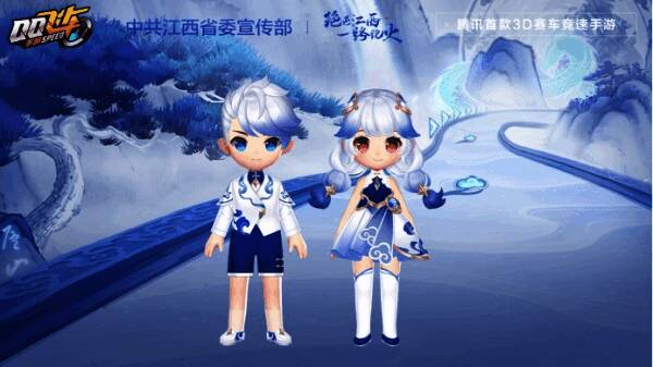 流光瓷羽宝宝套装