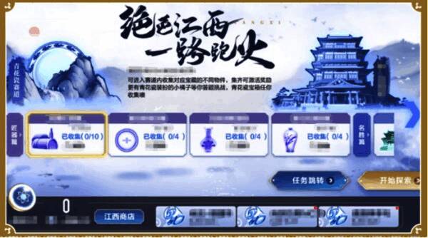 专属文创B车瓦罐汤等奖励