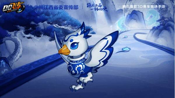 江西文创宠物青花云鹤