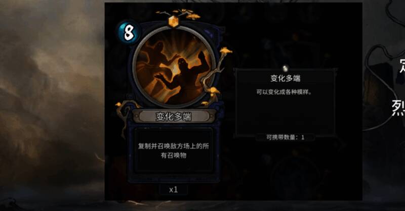 幻影分身技能相关图片