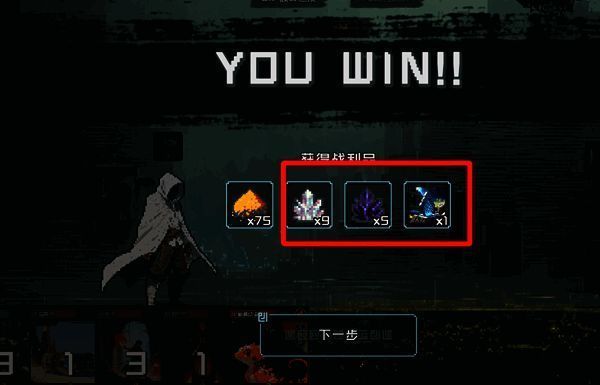 1741169506766707.png 《村与地下城》道具作用说明图片