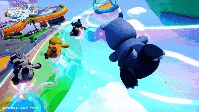 《元梦之星》游戏画面动图