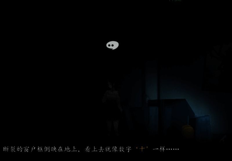 《街2降灵》游戏画面3