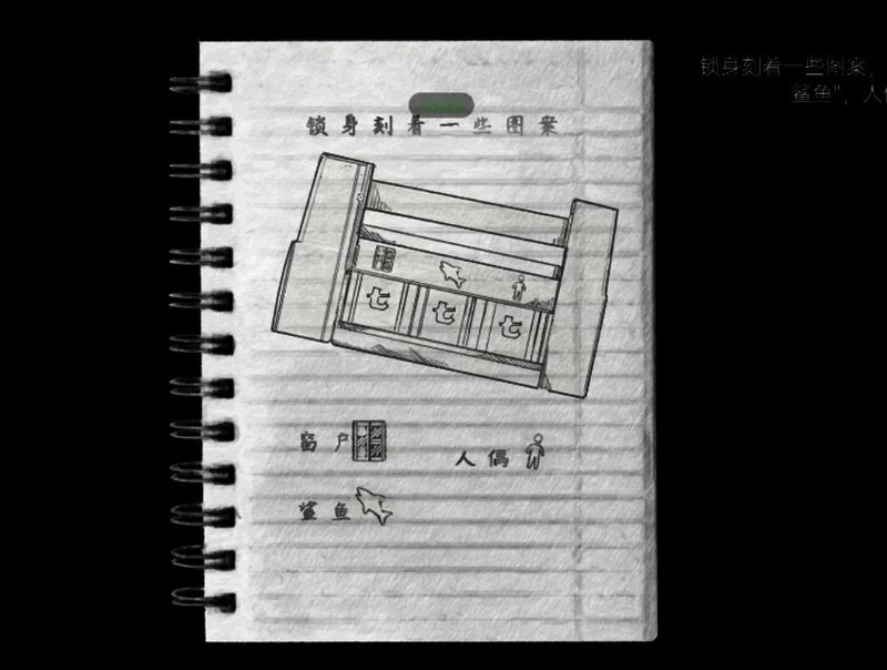 《街2降灵》游戏画面7