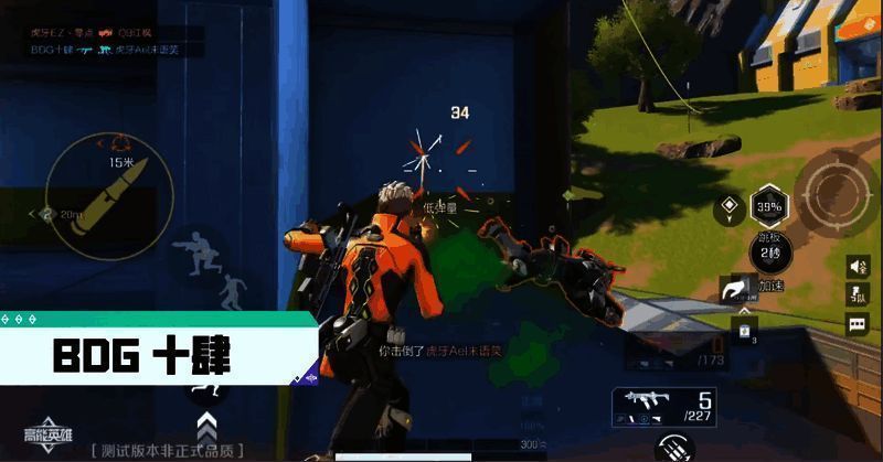 瑞曼反击罗杰斯场景图