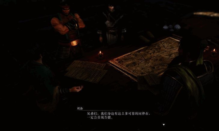 与刘备等人对话场景图片