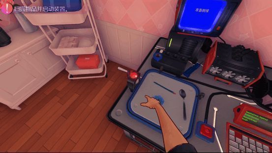 《米塔》游戏截图6