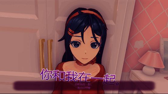 《米塔》游戏截图7