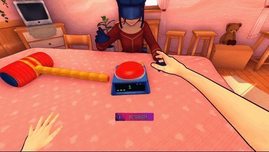 《米塔》游戏截图8