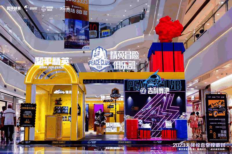 精英冒险俱乐部现场图2