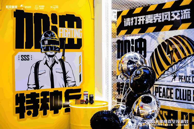 精英冒险俱乐部游戏场景图2