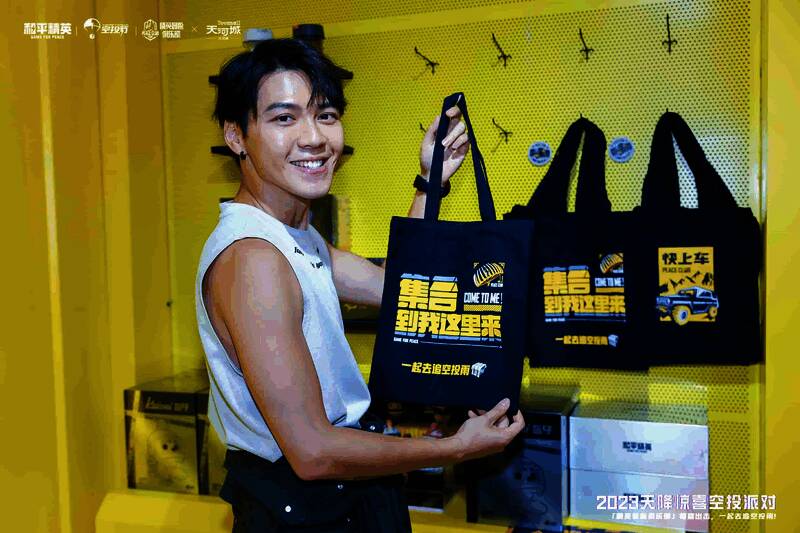 物资营地场景图1